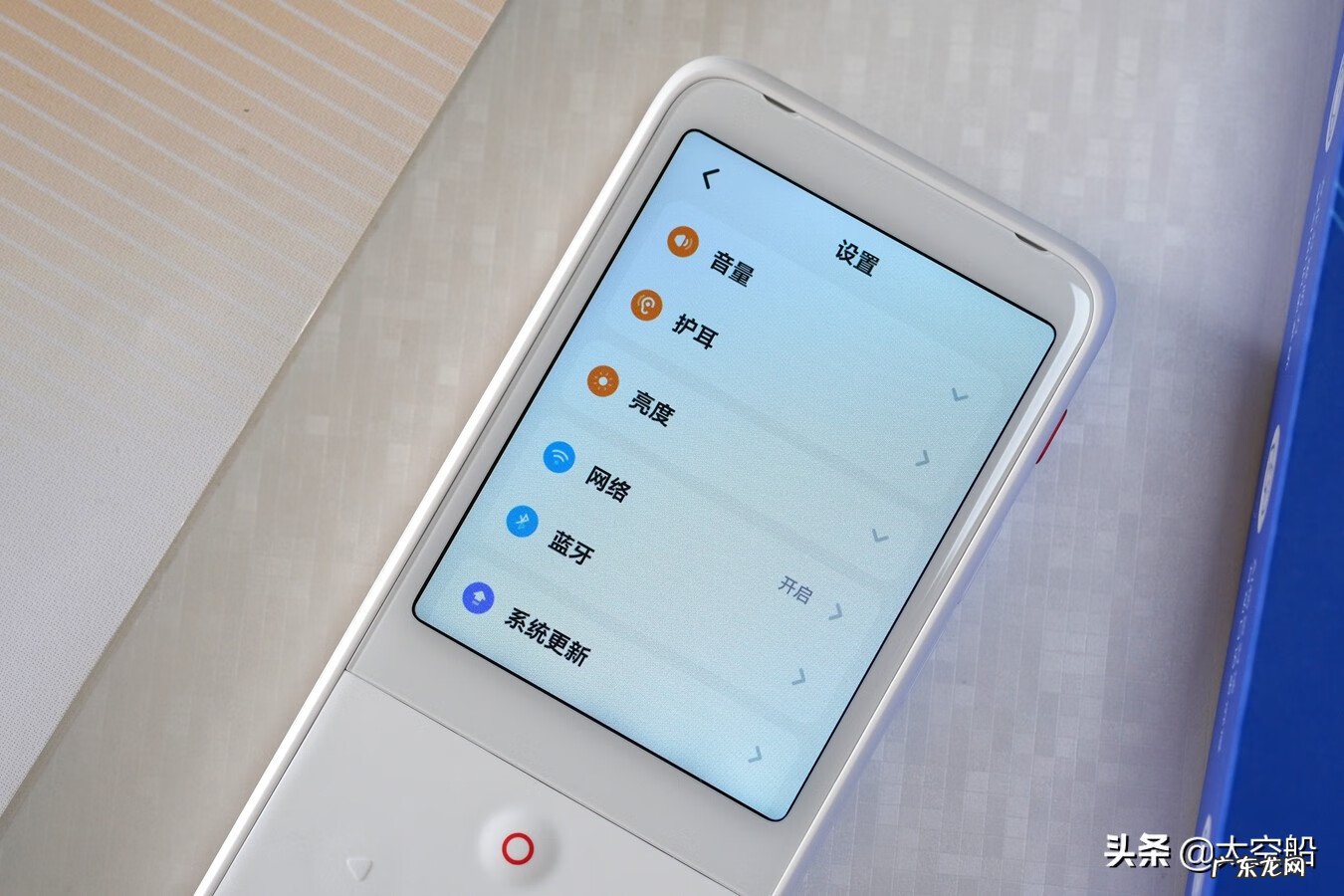 口语翻译 口语宝是什么