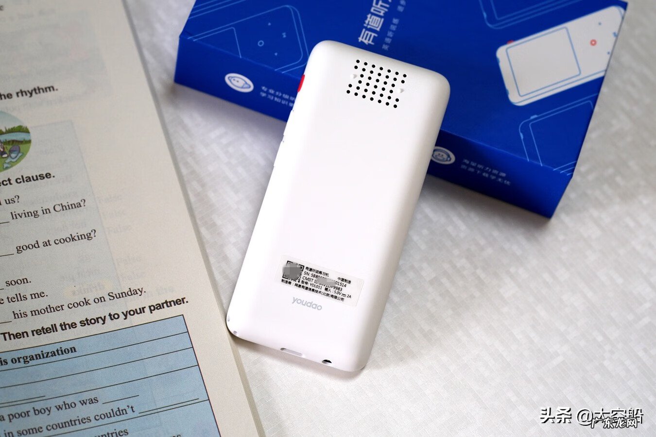 口语翻译 口语宝是什么