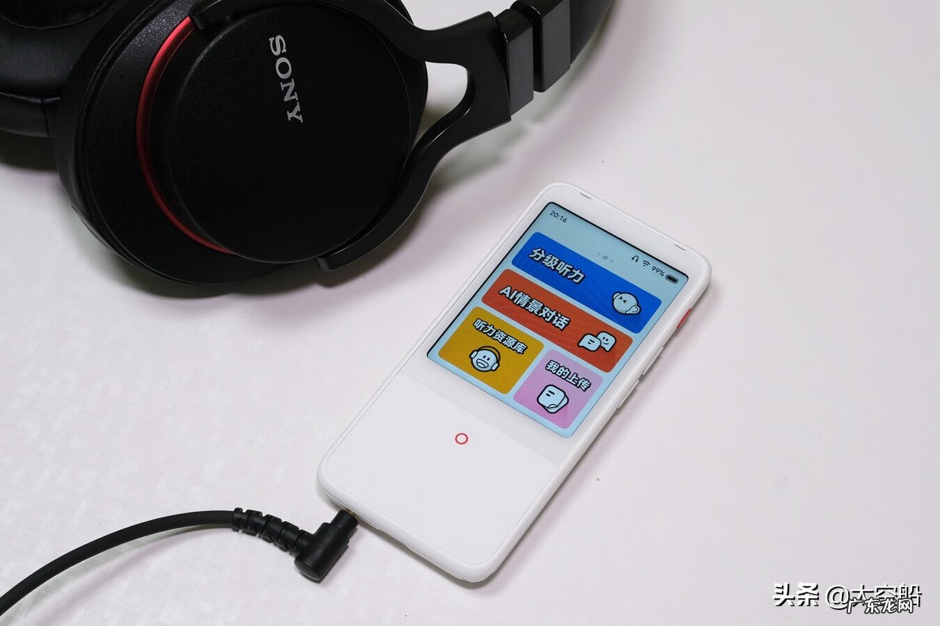 口语翻译 口语宝是什么