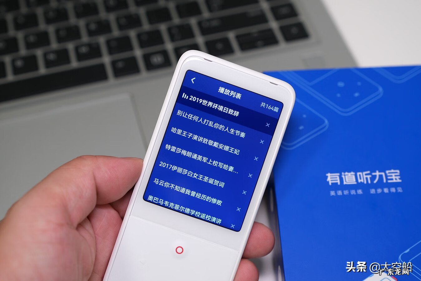 口语翻译 口语宝是什么