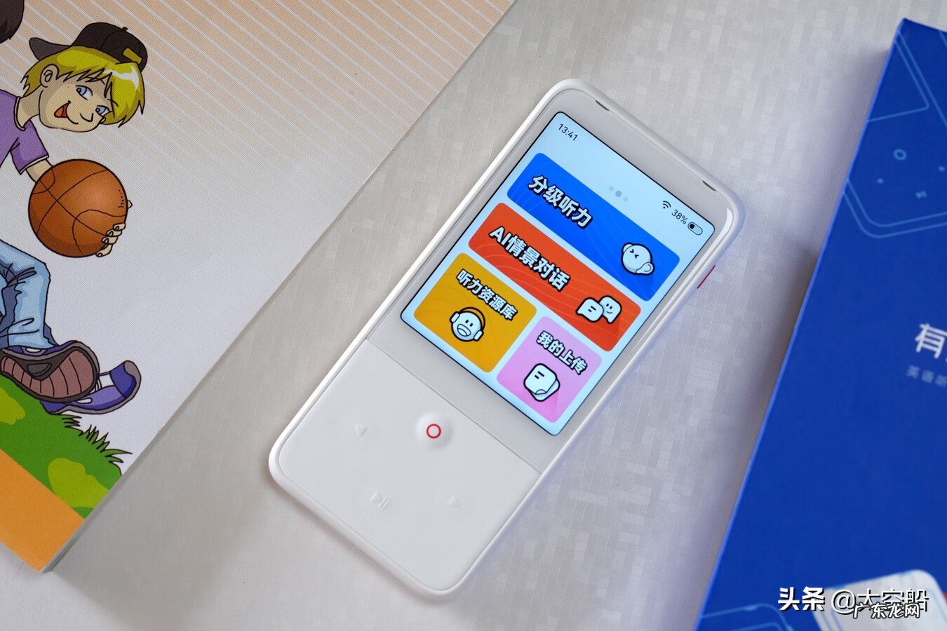 口语翻译 口语宝是什么