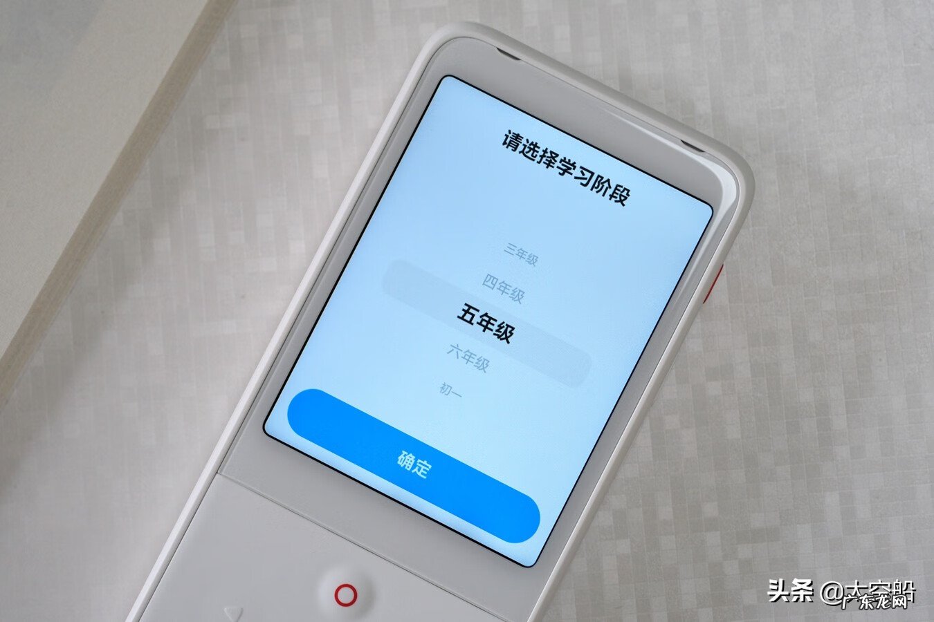 口语翻译 口语宝是什么