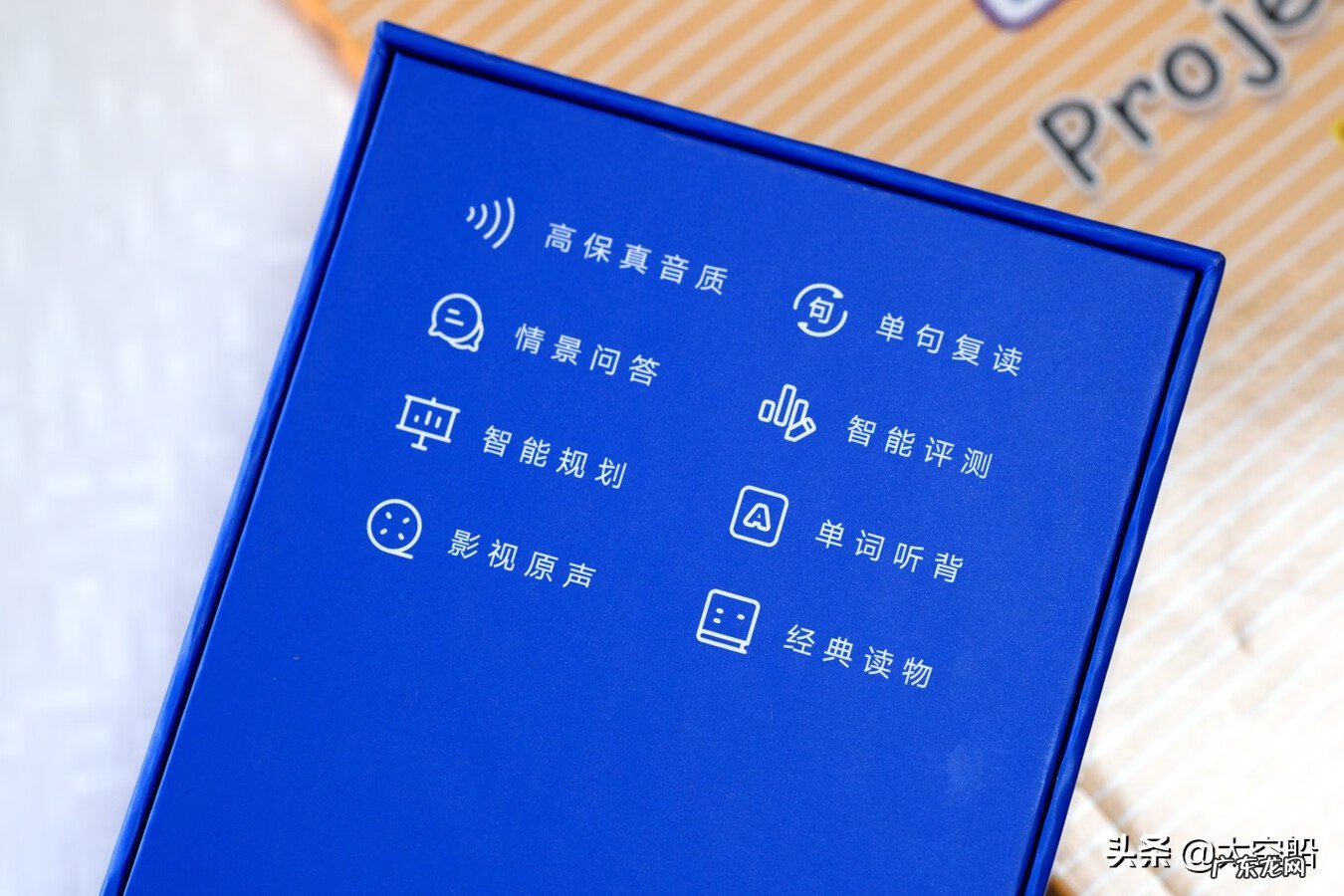 口语翻译 口语宝是什么