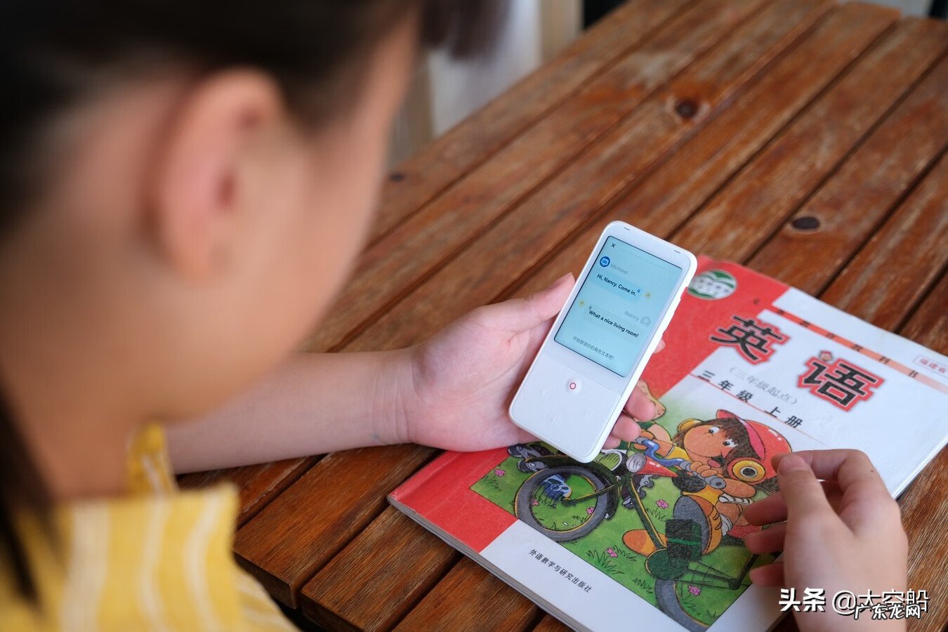 口语翻译 口语宝是什么