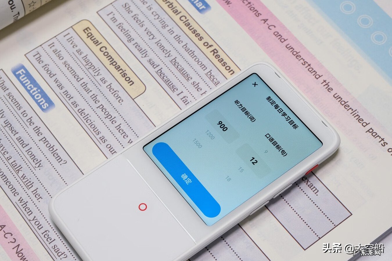 口语翻译 口语宝是什么