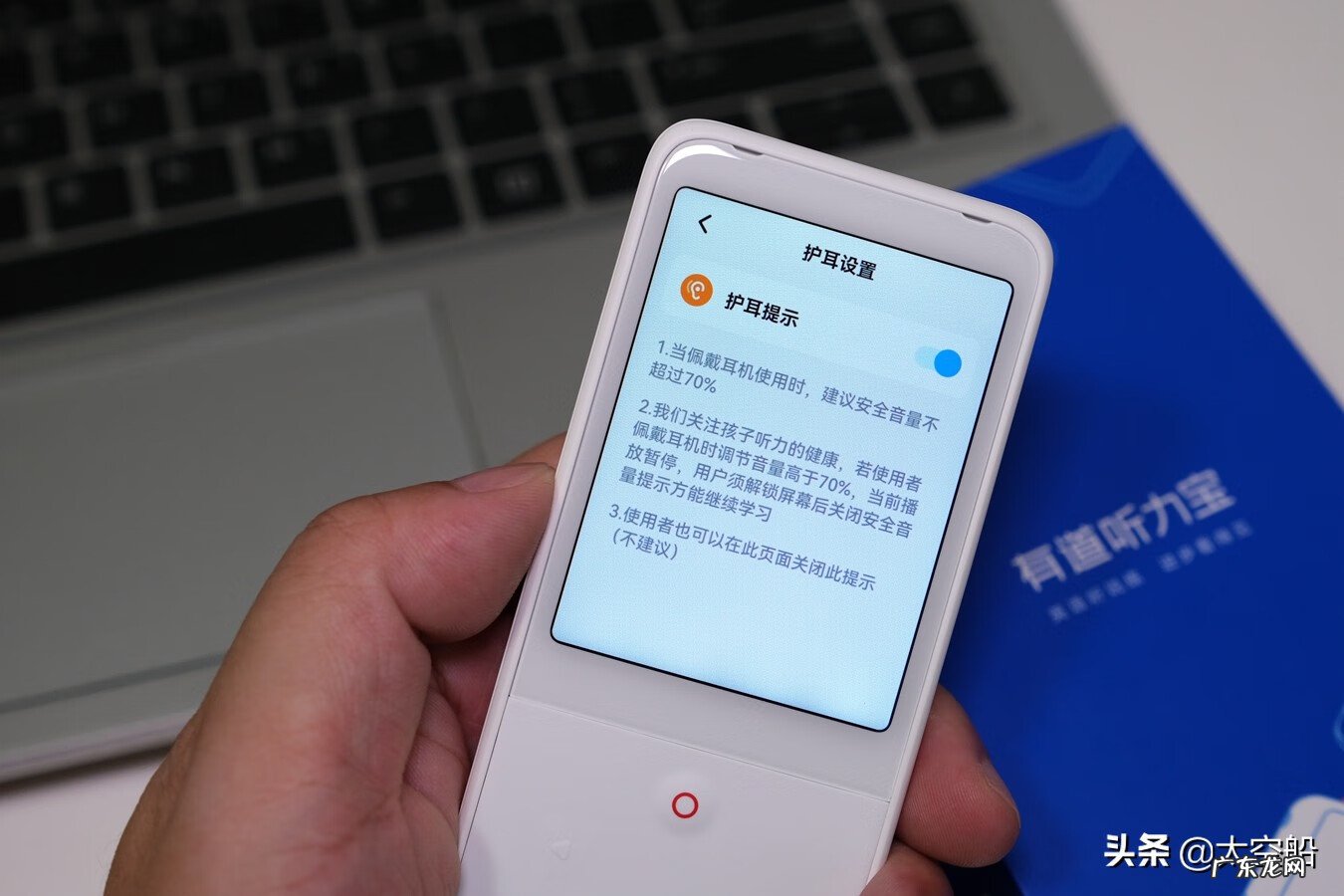 口语翻译 口语宝是什么