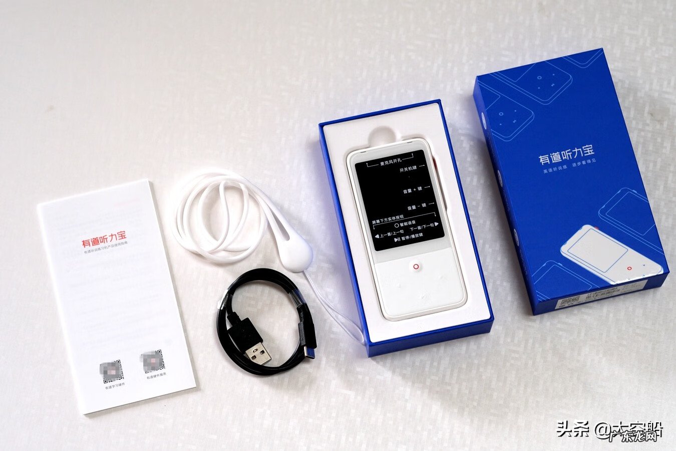 口语翻译 口语宝是什么