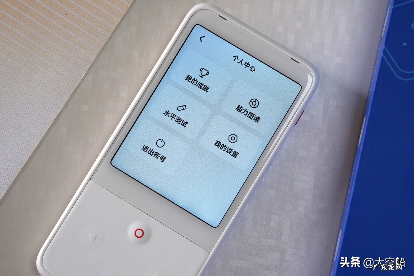 口语翻译 口语宝是什么