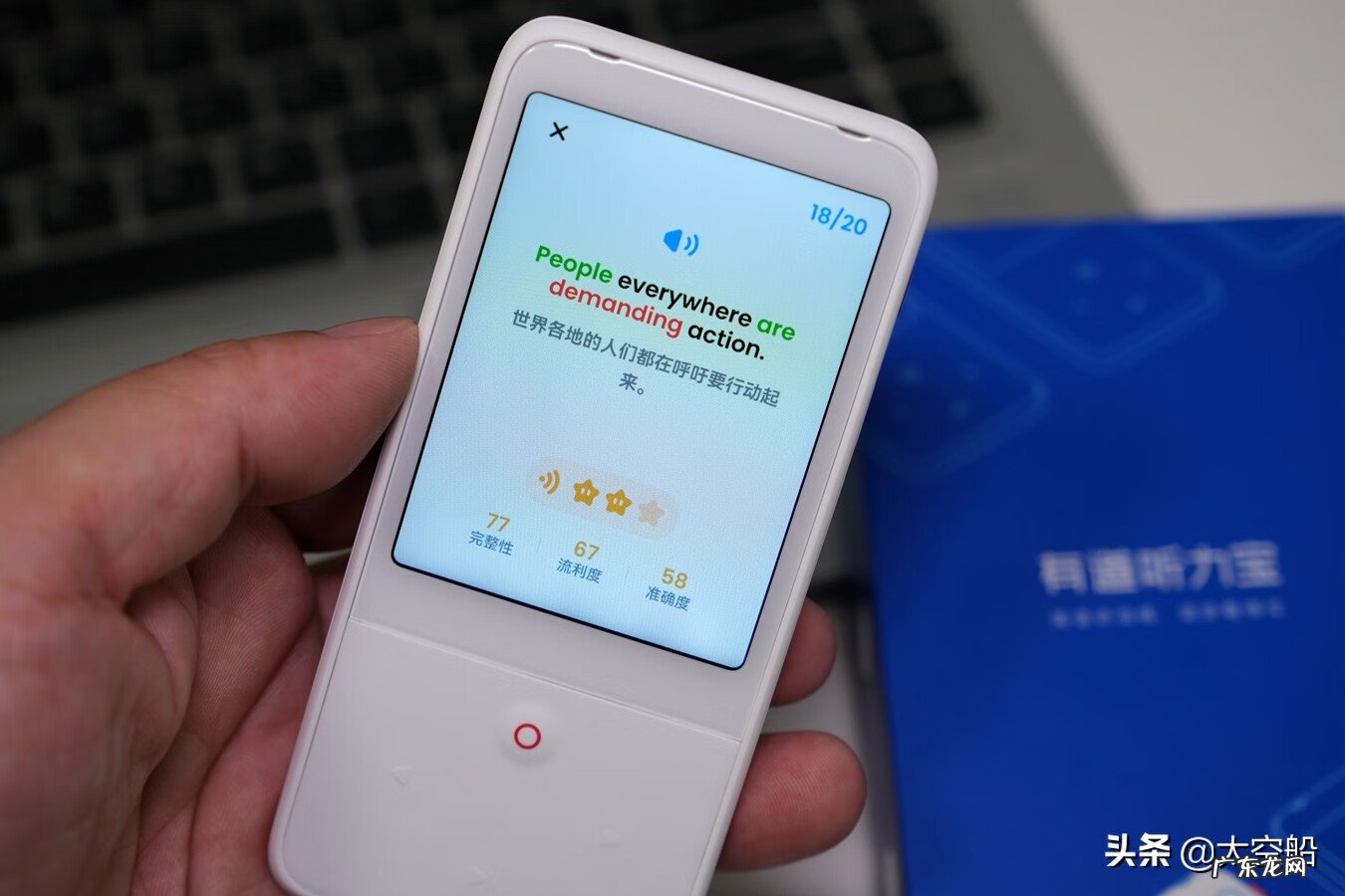 口语翻译 口语宝是什么