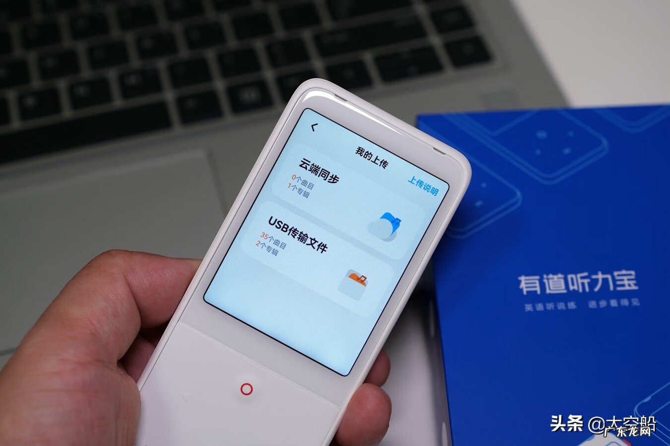 口语翻译 口语宝是什么