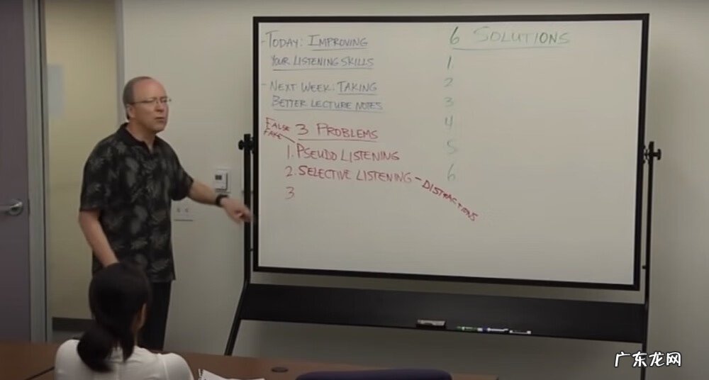 情感教程 情感培训师