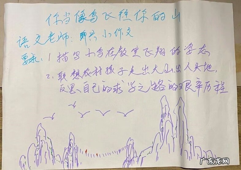 情感教程 情感培训师