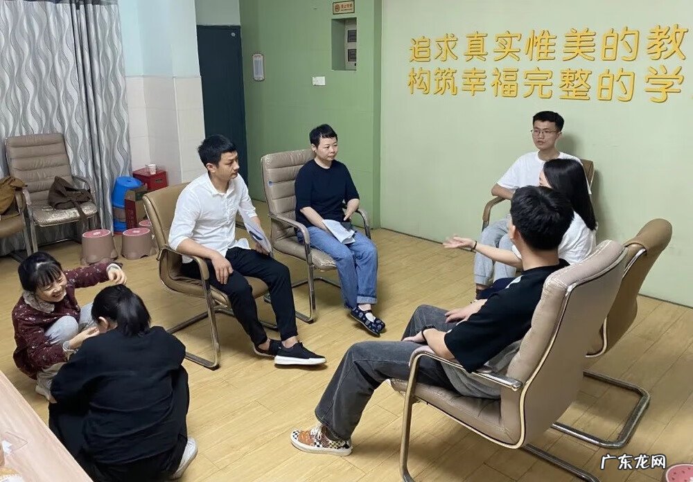 情感教程 情感培训师