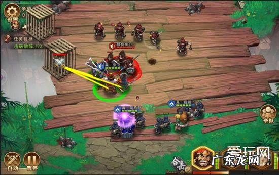 英杰传手游 全民英杰传下载