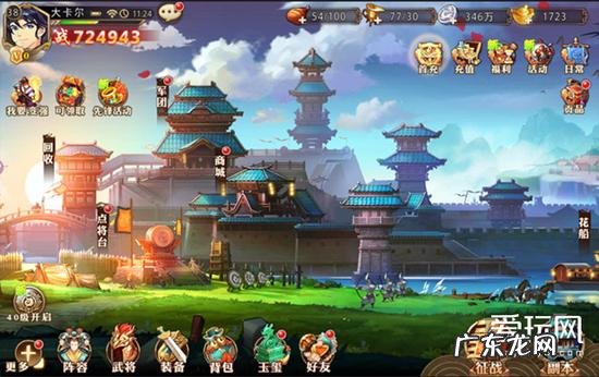 英杰传手游 全民英杰传下载