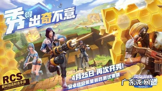 今天玩什么游戏 今天能玩啥游戏