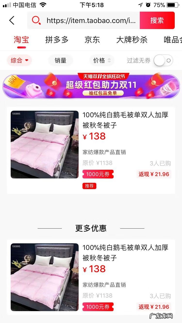 怎样领淘宝优惠券 怎样在淘宝领优惠券