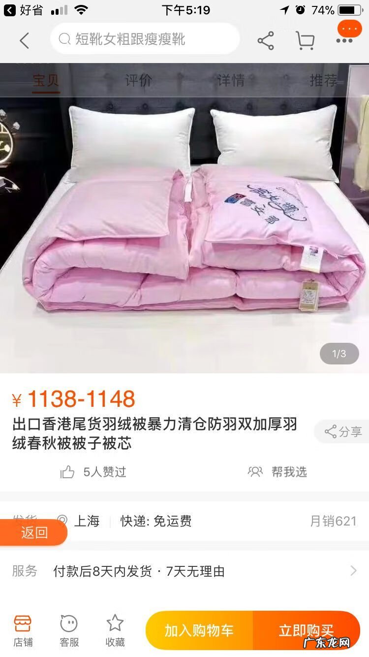 怎样领淘宝优惠券 怎样在淘宝领优惠券