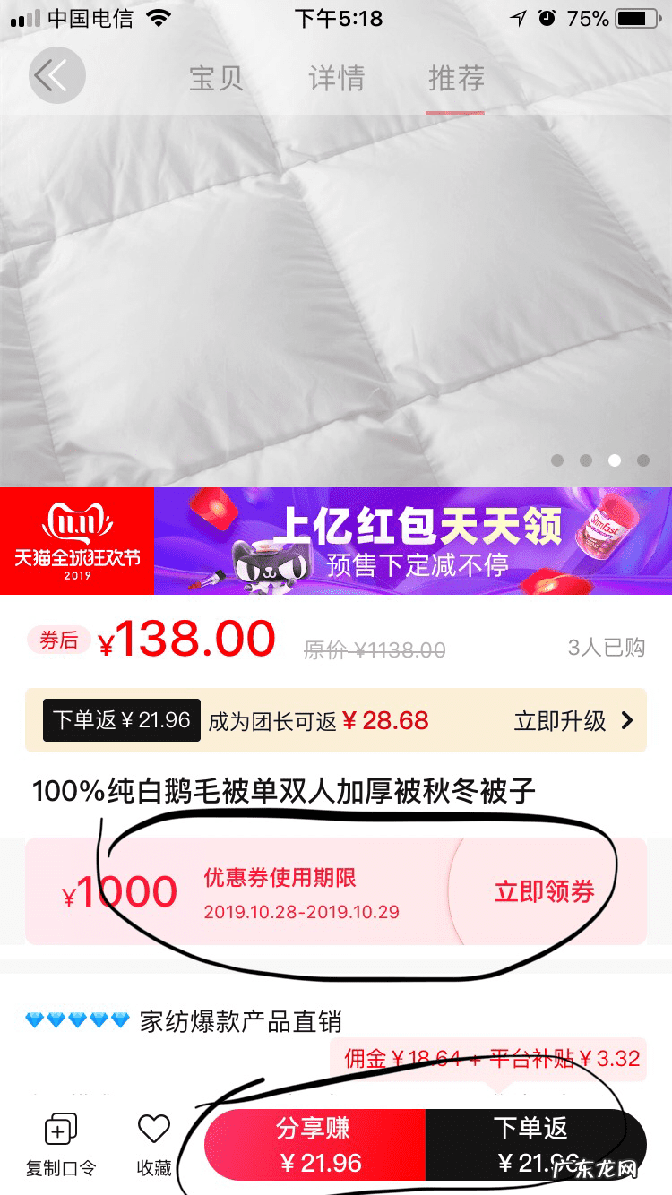 怎样领淘宝优惠券 怎样在淘宝领优惠券