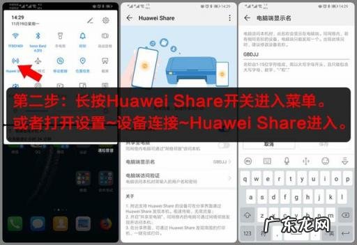 一分钟教学技巧步骤 华为手机怎么连接电脑数据传输照片到电脑