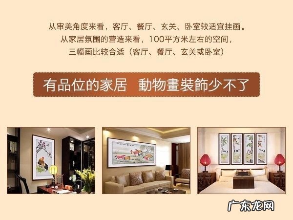 公鸡风水有什么讲究 公鸡 风水