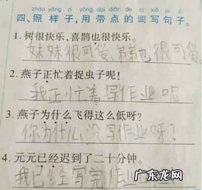 无论都造句一年级造句大全 无论总要怎么造句五年级下册