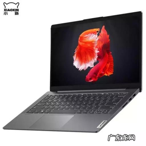 联想的笔记本好不好用 联想笔记本还值得买吗