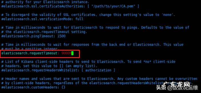 http request timeout requesttimedout怎么解决