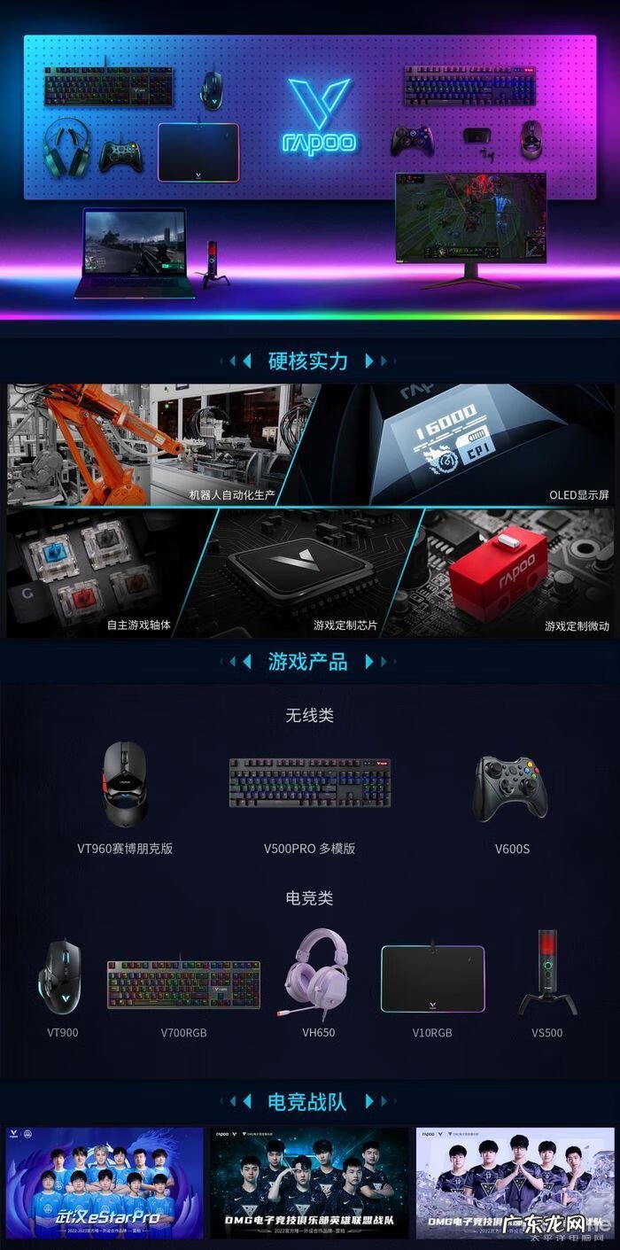 estar战队成员 estar战队王者荣耀