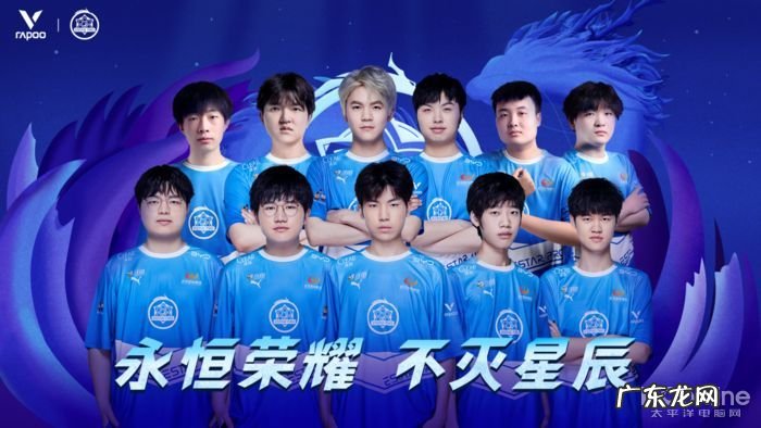 estar战队成员 estar战队王者荣耀