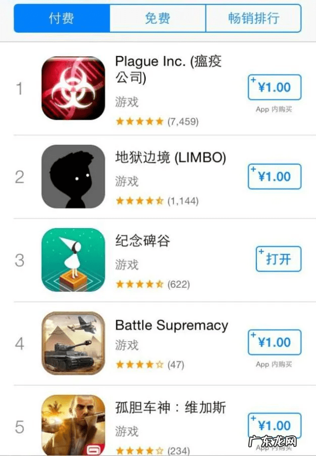 古堡探秘游戏 古堡探险之旅