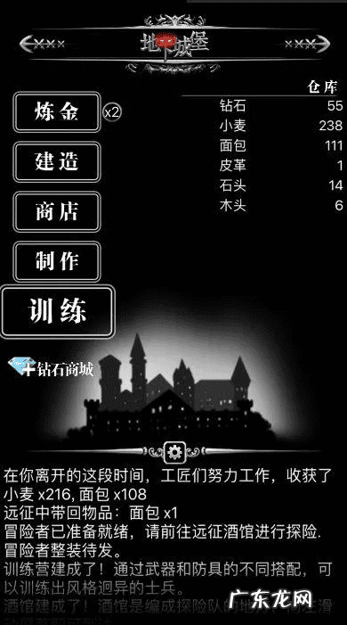 古堡探秘游戏 古堡探险之旅
