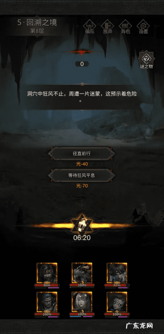 古堡探秘游戏 古堡探险之旅