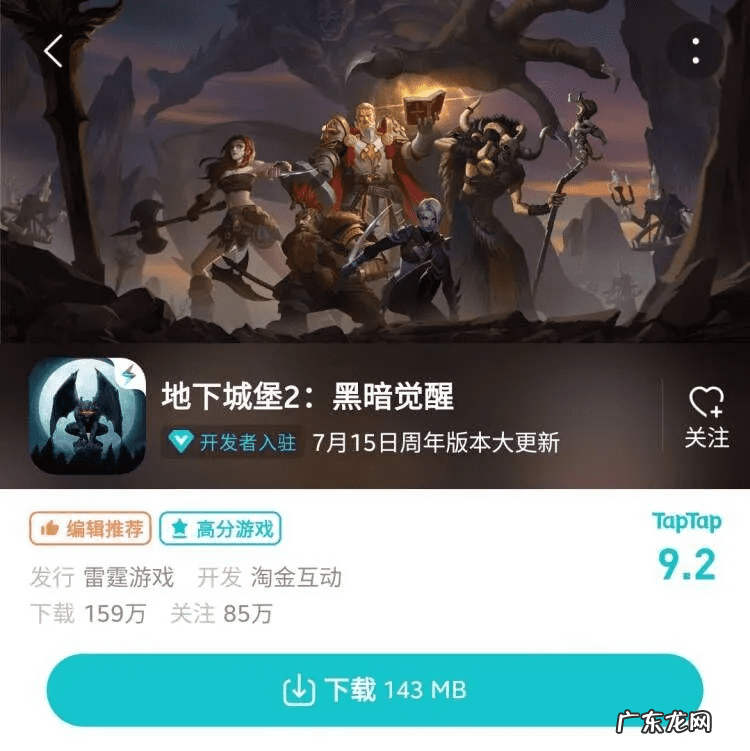 古堡探秘游戏 古堡探险之旅