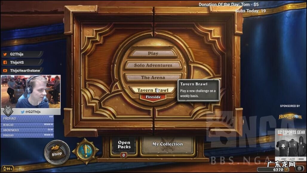 炉石传说巫妖王在哪里打 炉石巫妖王在哪个副本里