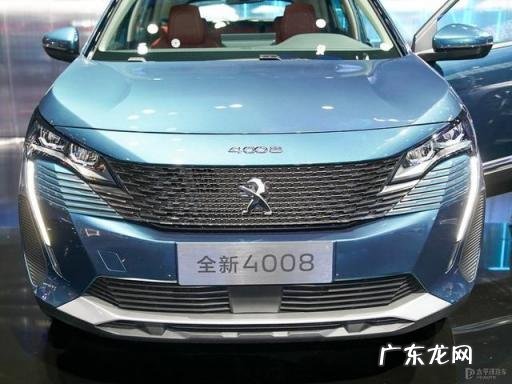 标致4008报价及图片参数 售价169,700元起,东风标致全新4008/全新5008诚意上市