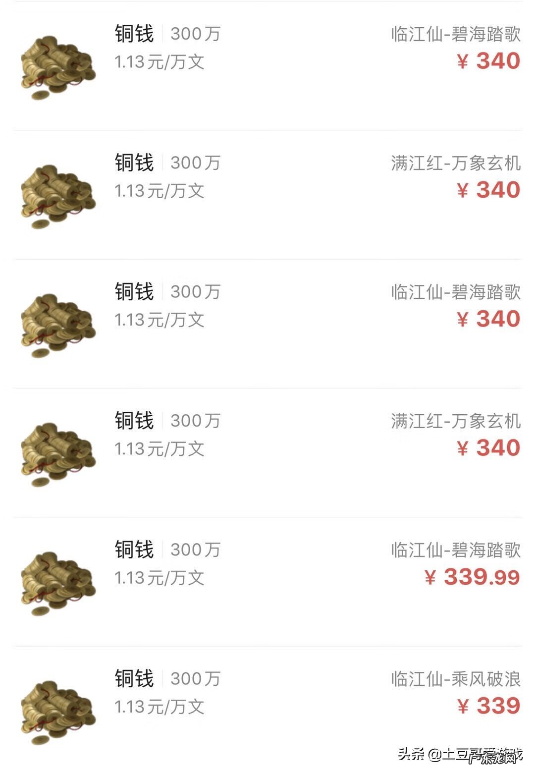 什么网页游戏可以赚钱 哪些网游能赚钱