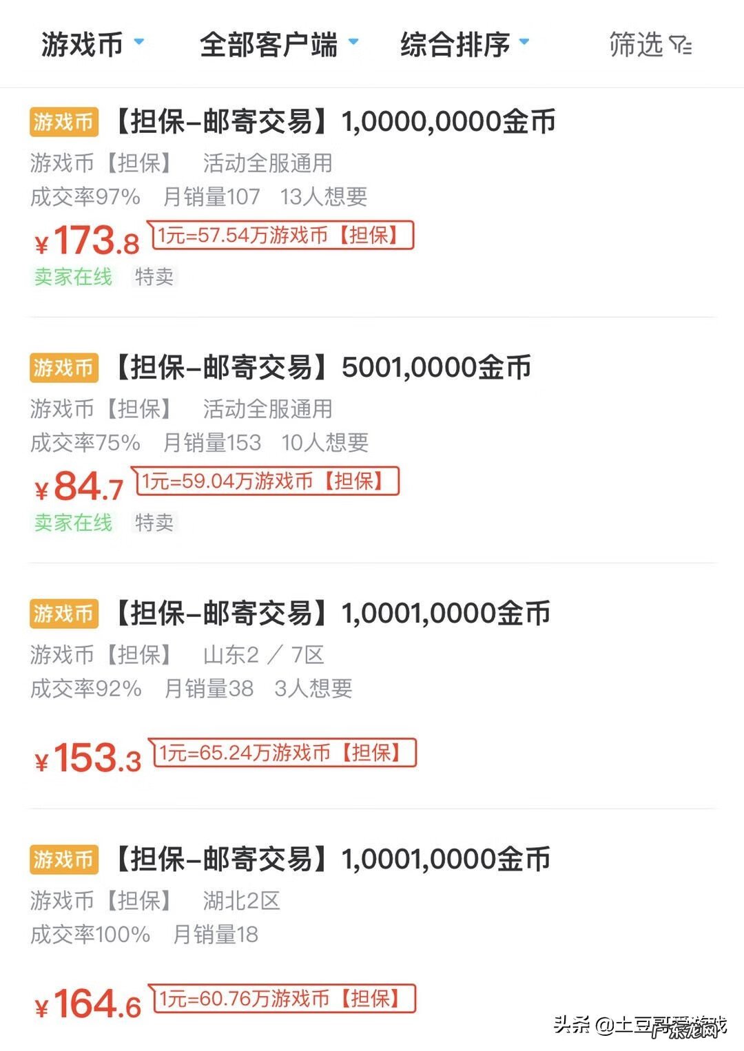 什么网页游戏可以赚钱 哪些网游能赚钱