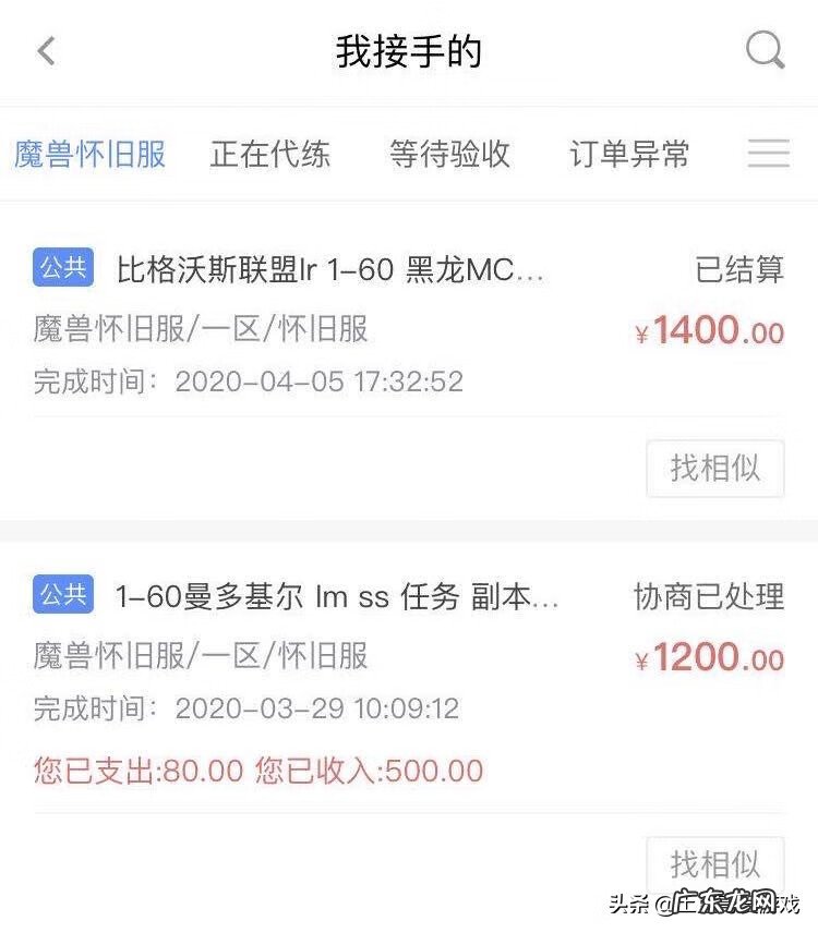 什么网页游戏可以赚钱 哪些网游能赚钱