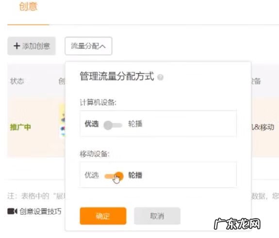 直通车连续点击 直通车点击软件