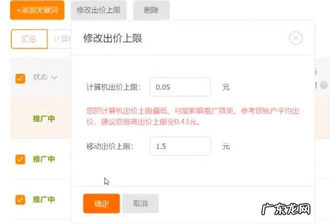 直通车连续点击 直通车点击软件