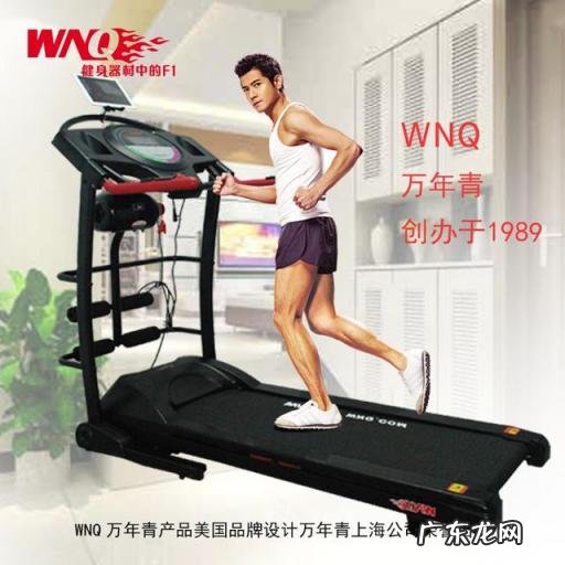 国产最好的跑步机是什么牌子的 跑步机排行榜10强
