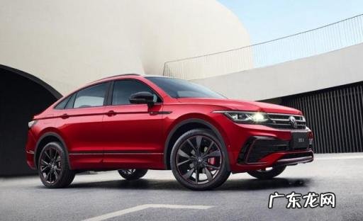 新款途观报价及图片2.0 途观家族有哪些车型