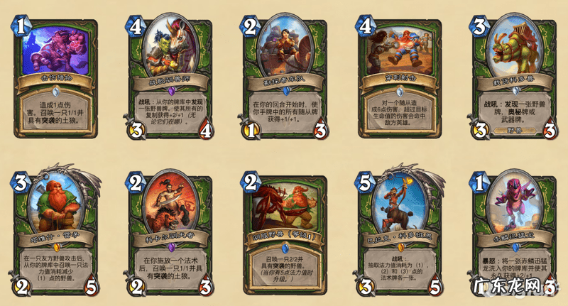 贫瘠之地的锤炼传说卡牌任务 炉石传说贫瘠之地的锤炼 卡组