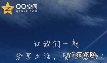 如何上传视频到qq空间 怎么上传视频到qq空间里