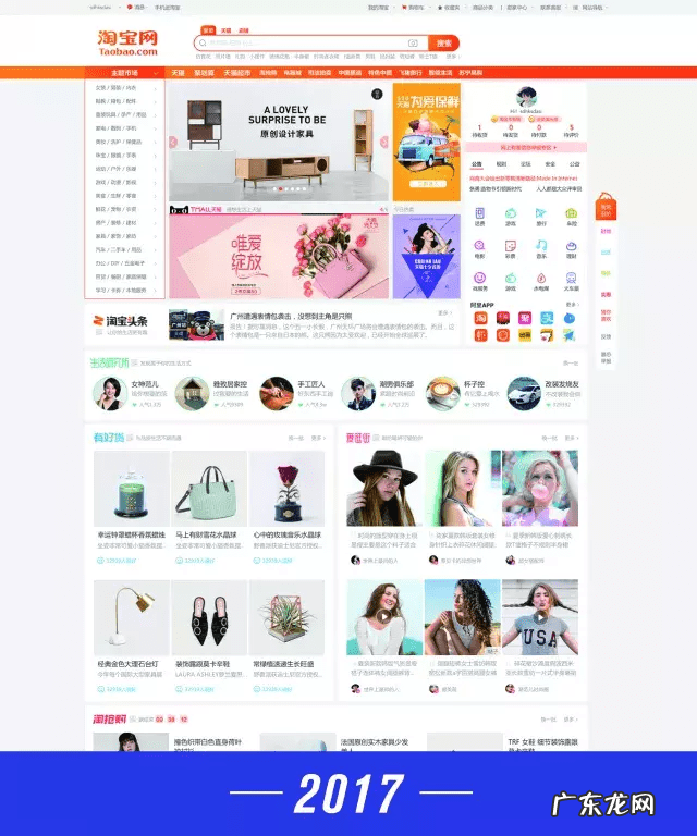 淘宝几几年成立 淘宝网成立的时间是