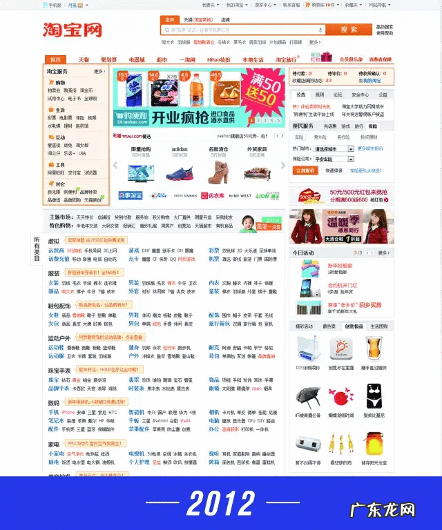 淘宝几几年成立 淘宝网成立的时间是