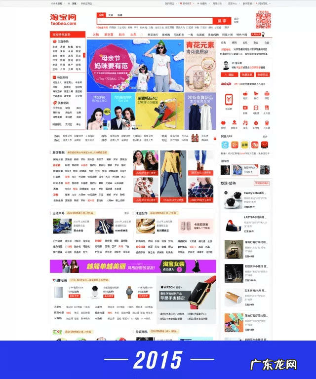 淘宝几几年成立 淘宝网成立的时间是