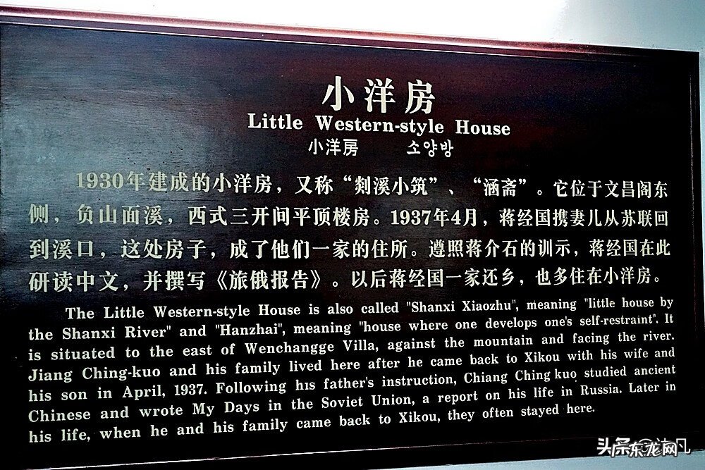 奉化溪口在哪个城市 浙江奉化溪口是什么地方