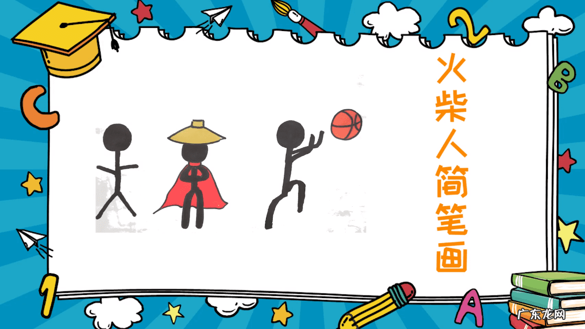 画个火柴人1最新版本 画个火柴人完整版最新